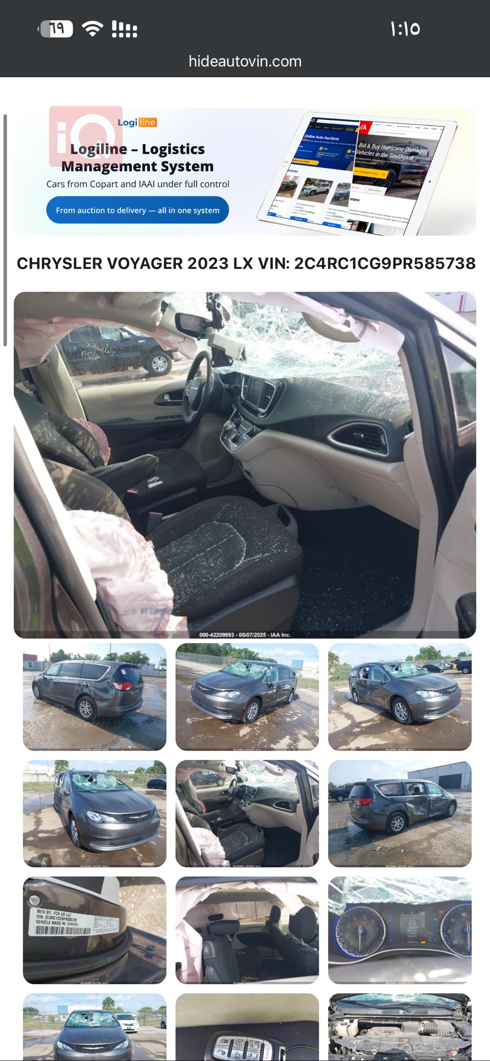 کرایسلەر ڤۆیجەر